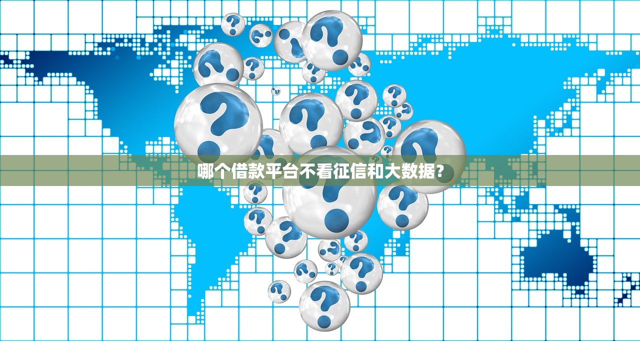 360借条分期延长申请攻略