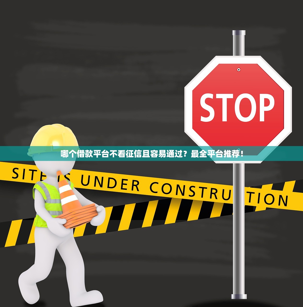 线上贷款哪家容易下款的9月秒下款的有挺多能选的数量！本文隆重展示这5个贷款app！_1