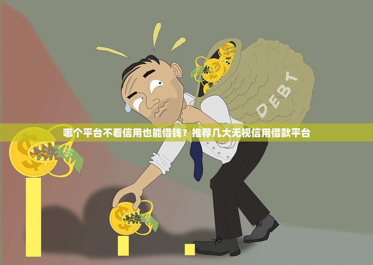 24小时网贷几万的口子9月你尝试过吗！拆解5个50万贷款2025年_1