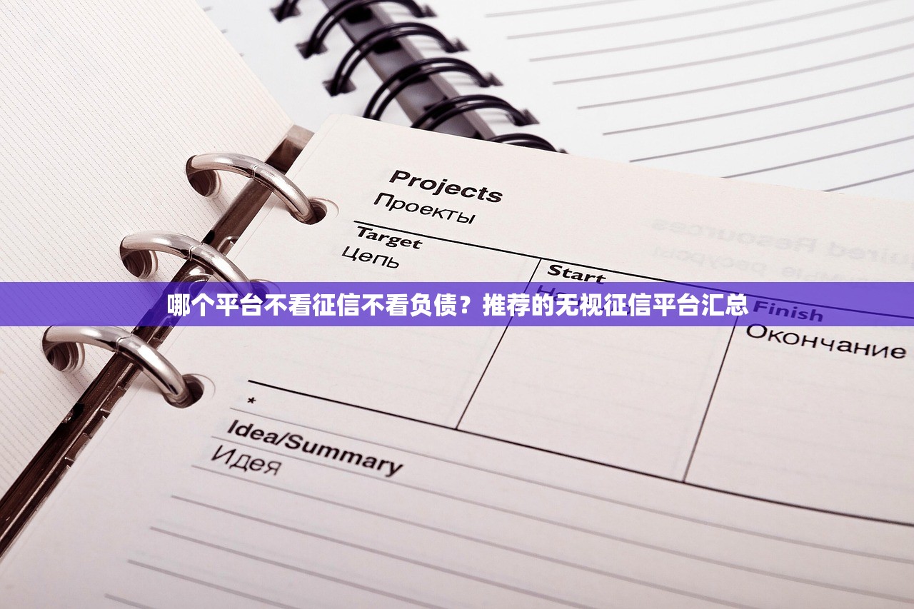 不上征信可以不还，分析五个5000元无视一切必下款的口子