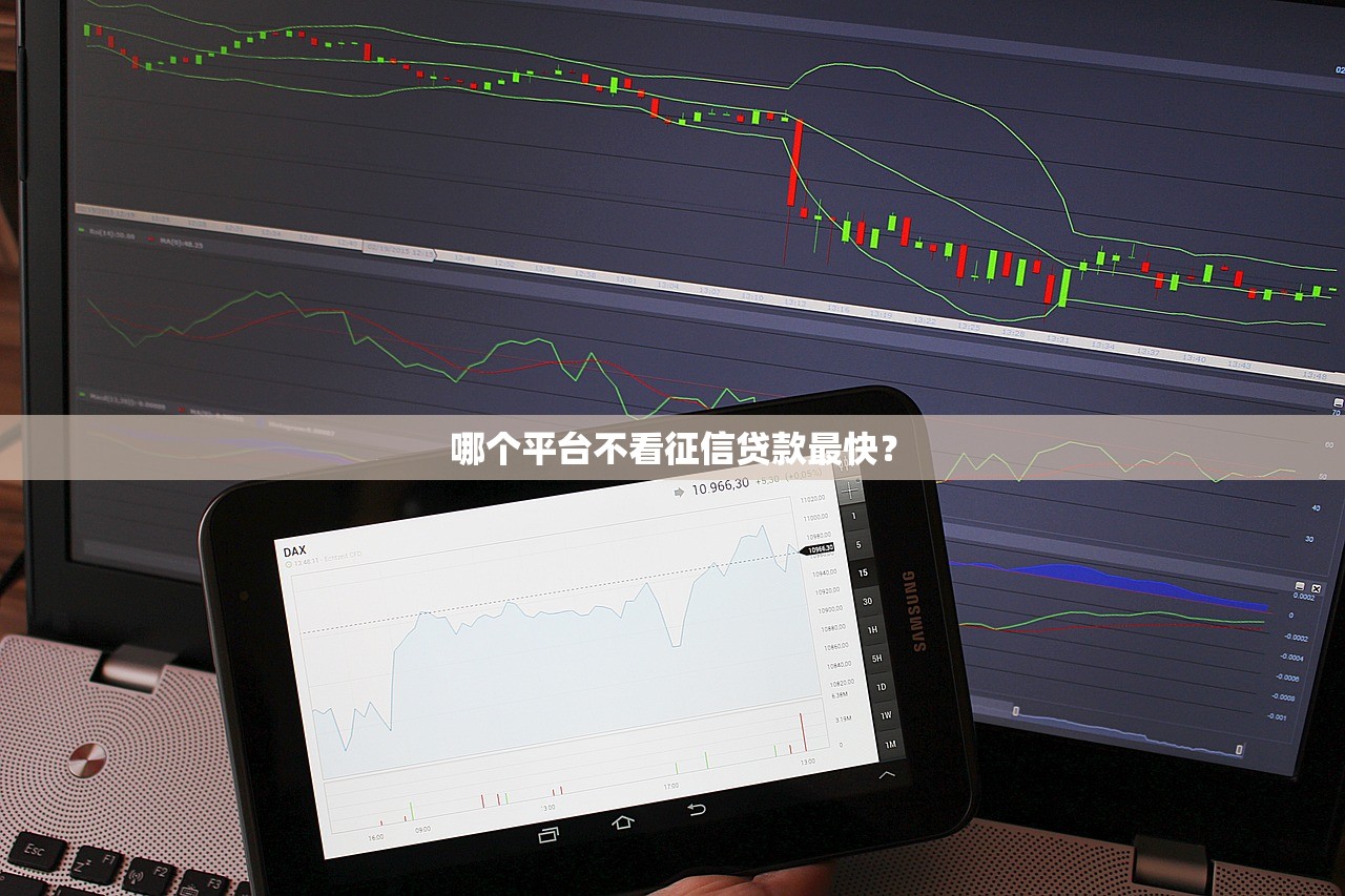 51借呗属于哪个贷款系列口子