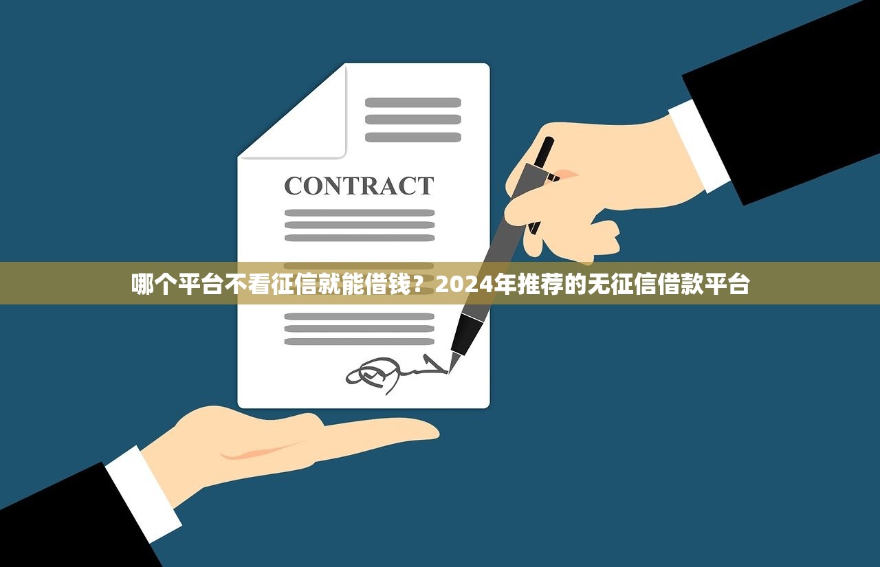 网贷放款的口子，介绍五个黑贷款马上下款的口子2025
