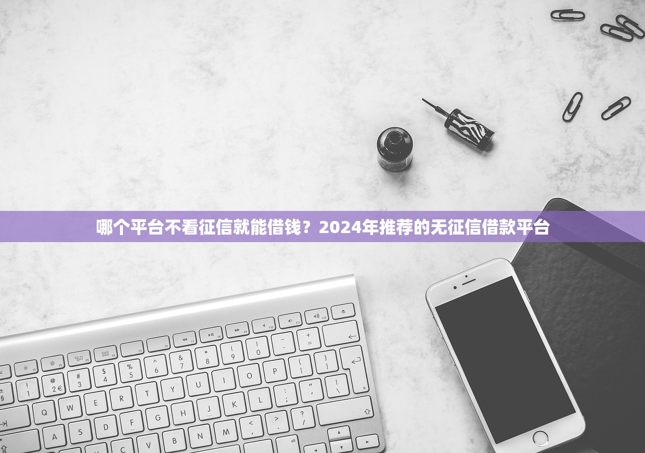 口子变贷款超市解析与转型指南