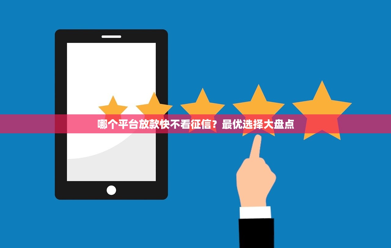 众邦银行正规性解析与资质认证