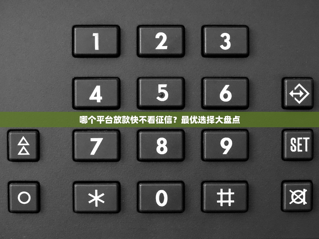 驾驶证过期换证指南及期限规定