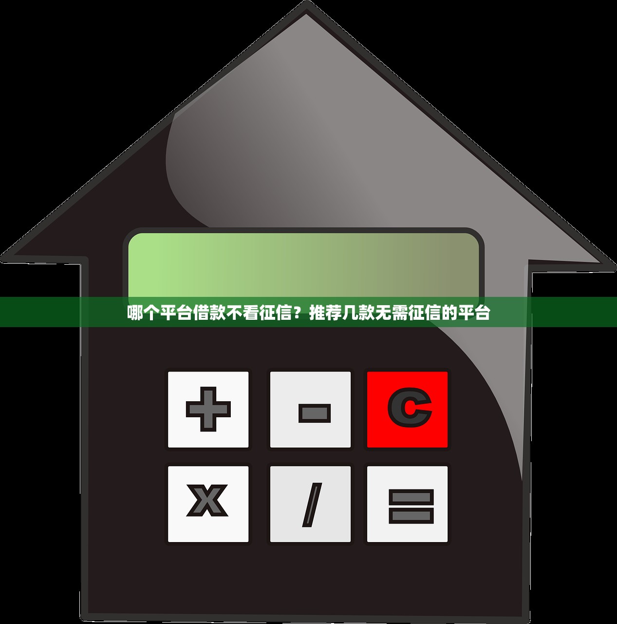 5000元必下小额贷款18岁本月内部技巧！点评​5个18岁借钱5000元必下网贷软件