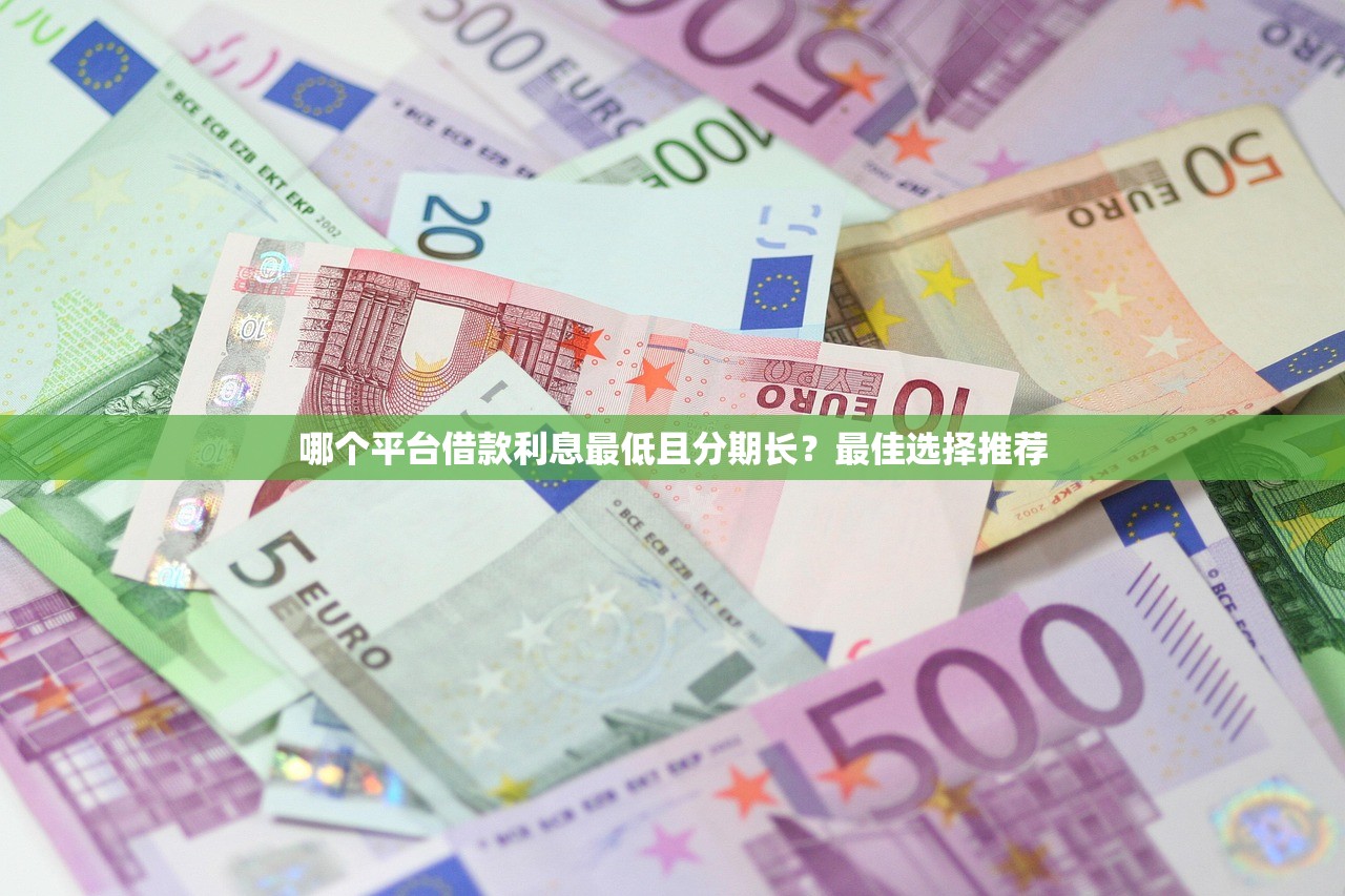 无需征信的借钱平台推荐