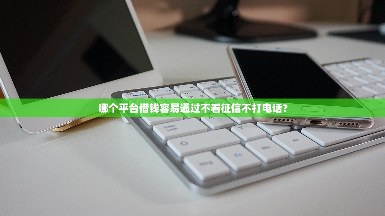 2025年低息贷款口子排行榜