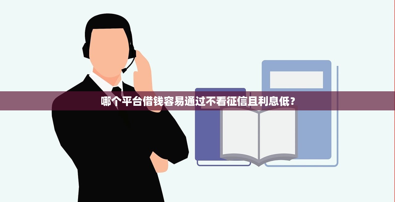 热门的贷款口子，盘点五个贷款平台小额