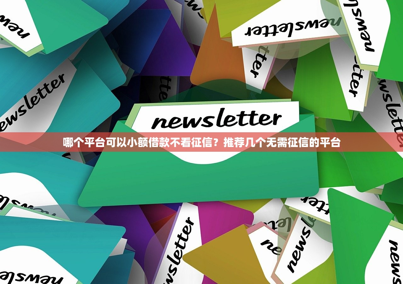 卡卡贷申请下款成功率高吗