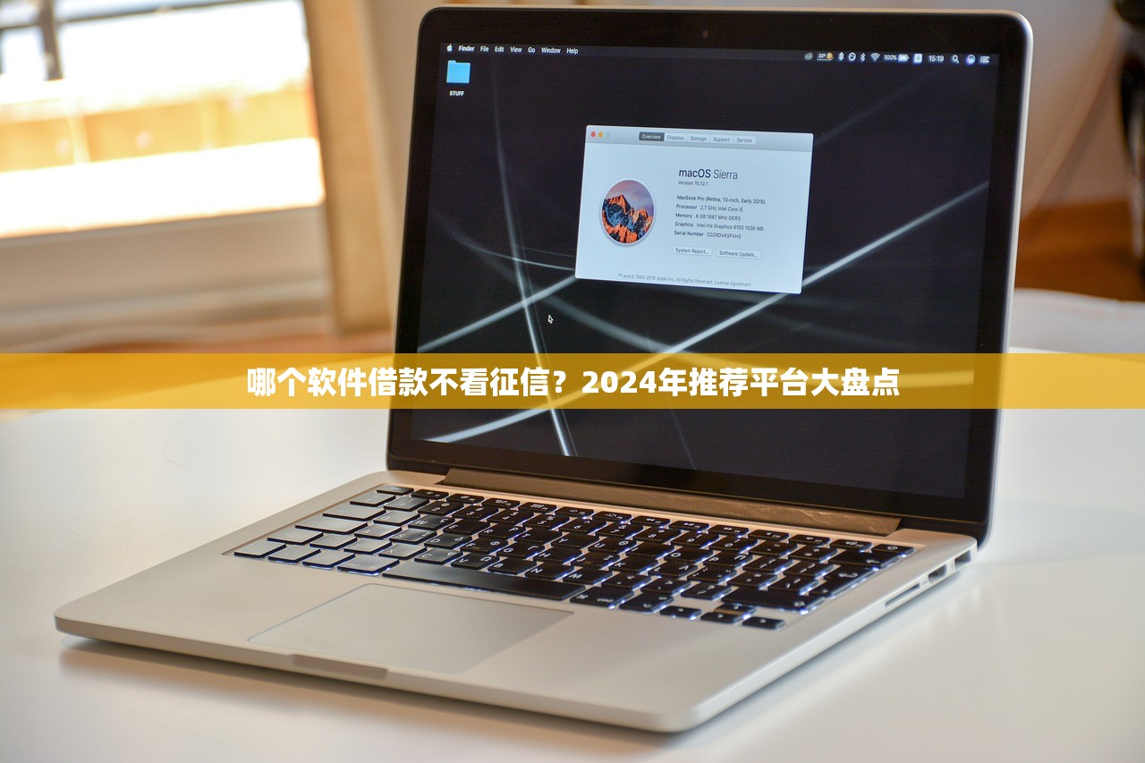 小额口子必下款，整理五个18岁能贷款的平台