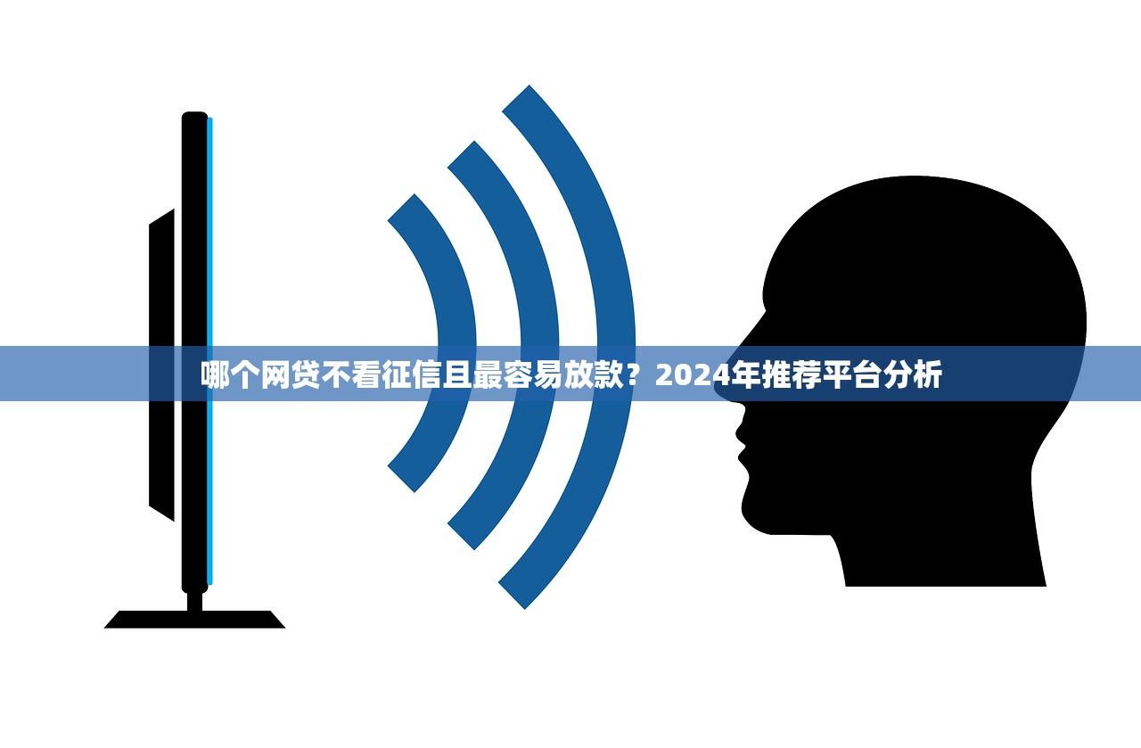 京东白条借款上征信吗