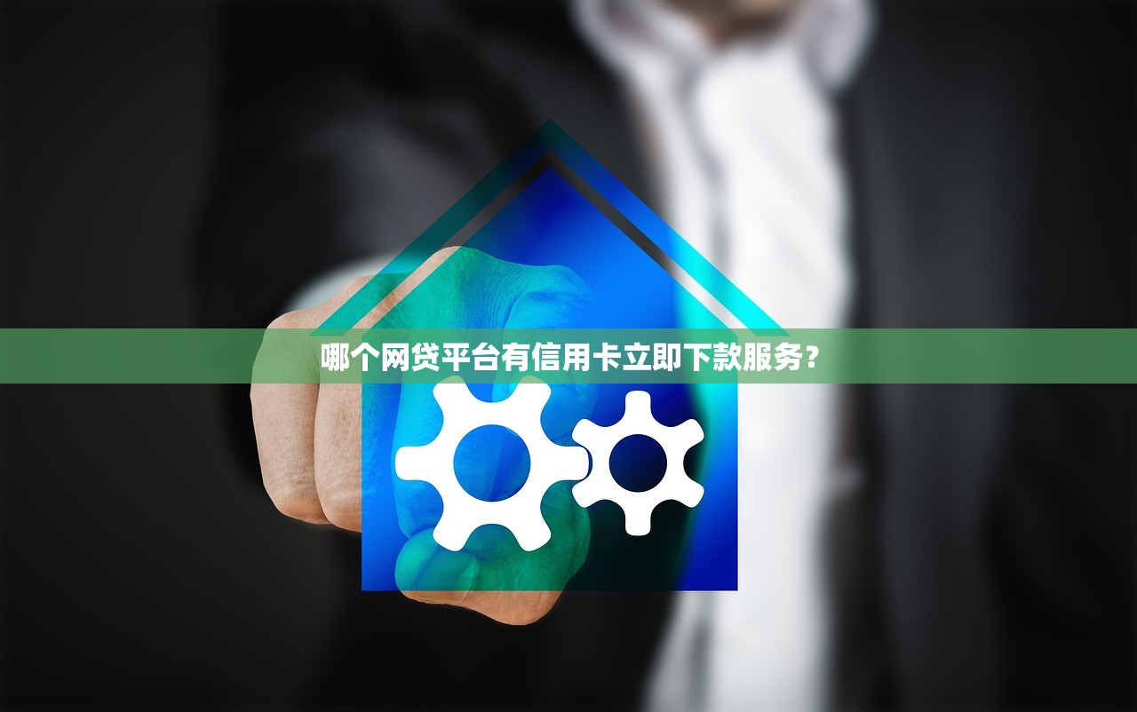 盐城驾驶证贷款平台电话详解：快速借款渠道及注意事项