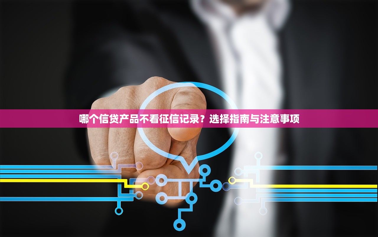 2025年7天贷口子最新推荐