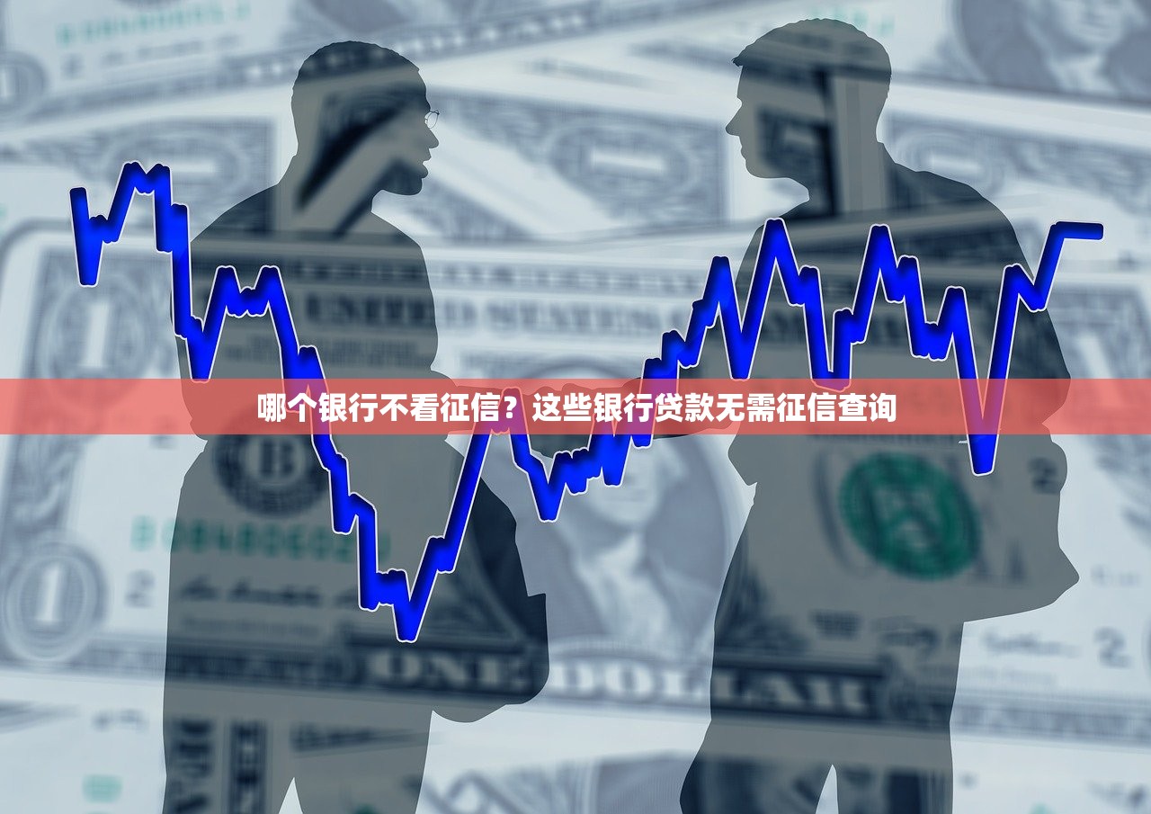 2025年20个必下款网贷口子推荐