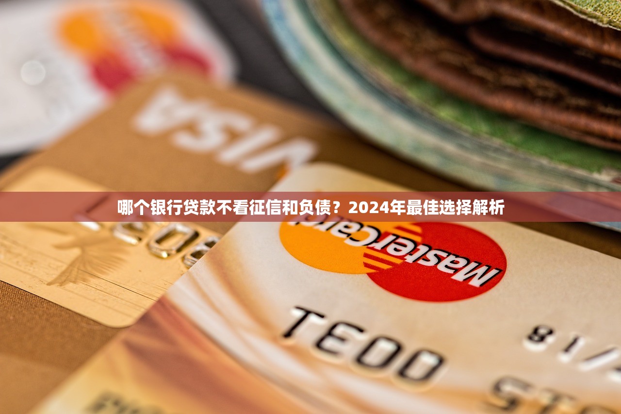 2025年容易通过的贷款平台推荐