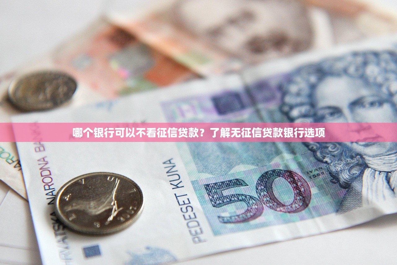 山西小额贷款平台排名榜：2023最新十大靠谱平台推荐