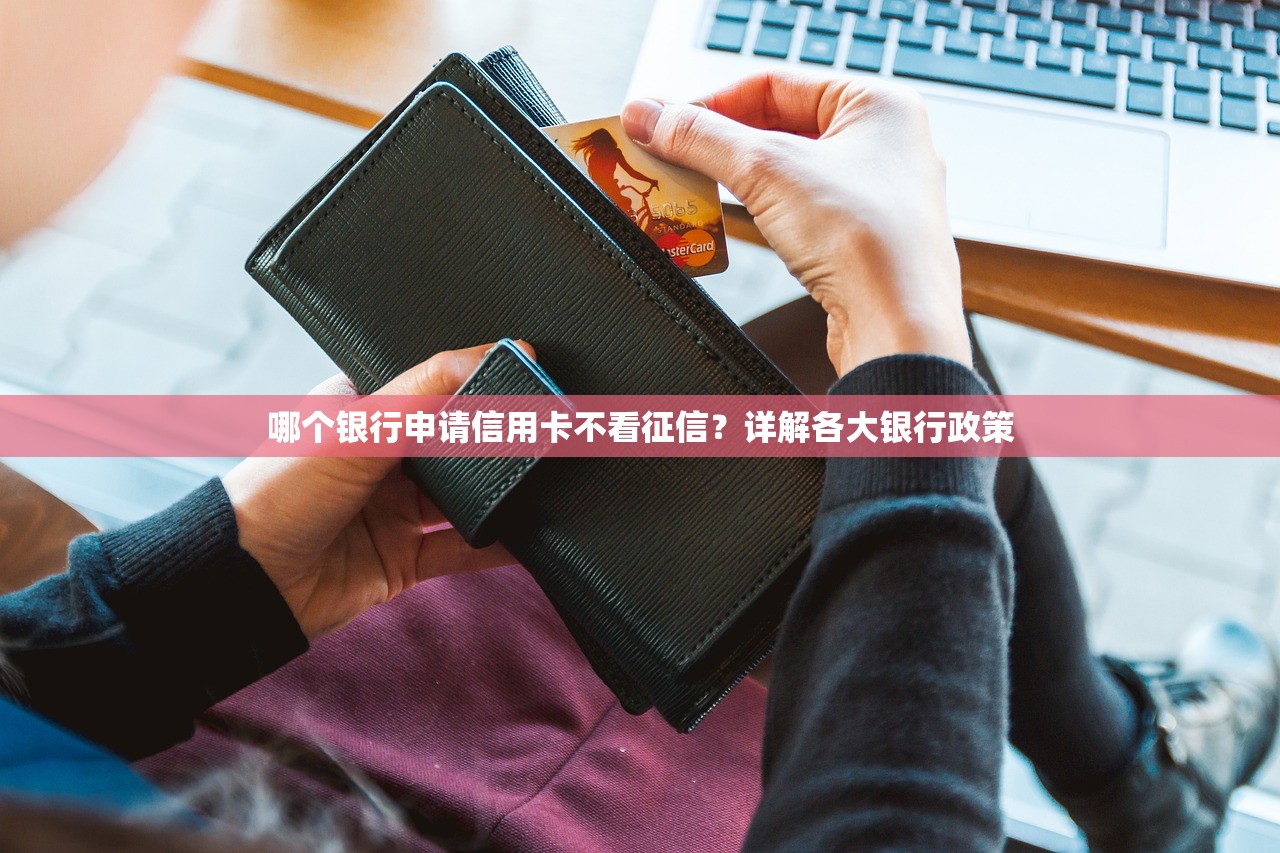 芝麻分贷款平台管理费避坑指南：费用详解与省钱技巧