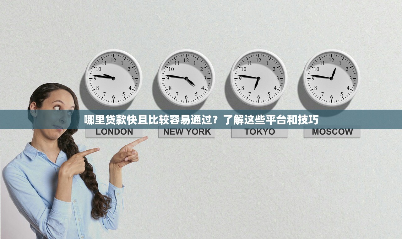 1000小额贷款秒到软件征信不好2025年案例真实有效！顺道整理5个小额网贷借钱秒到口子征信不好