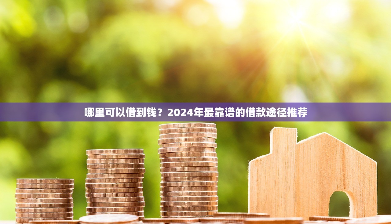 个人征信花了怎么恢复洗白