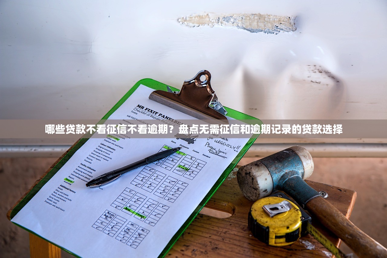 正规合理的借款平台9月借贷惊喜！叙述这5个正规合理的贷款口子