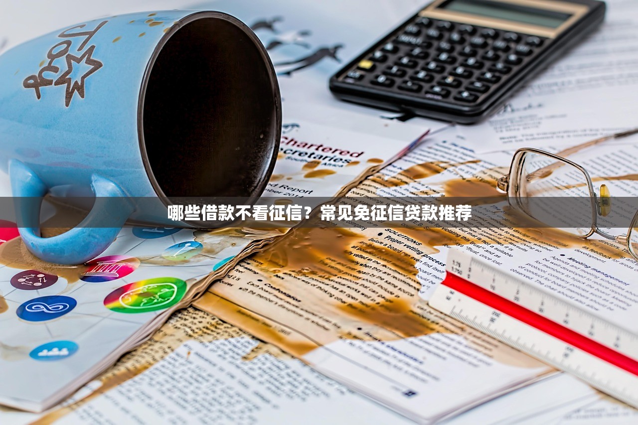 现在口子下款多久-！9月必备这5个网贷平台放款需要多久