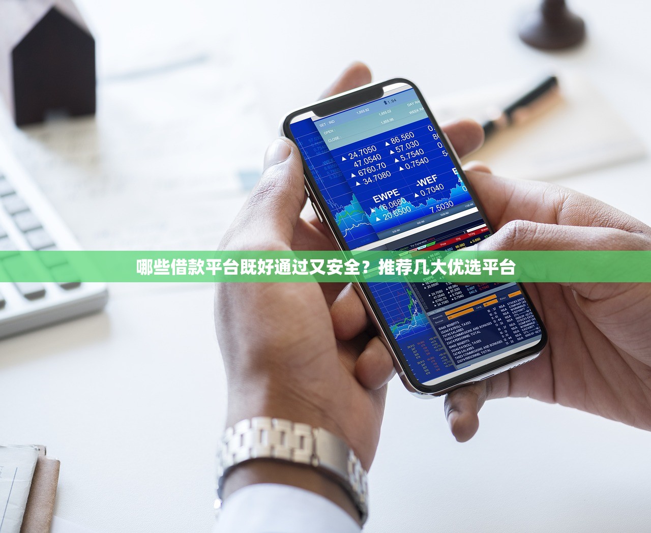 纯私人放款20000联系，盘点五个黑户可以借款的软件