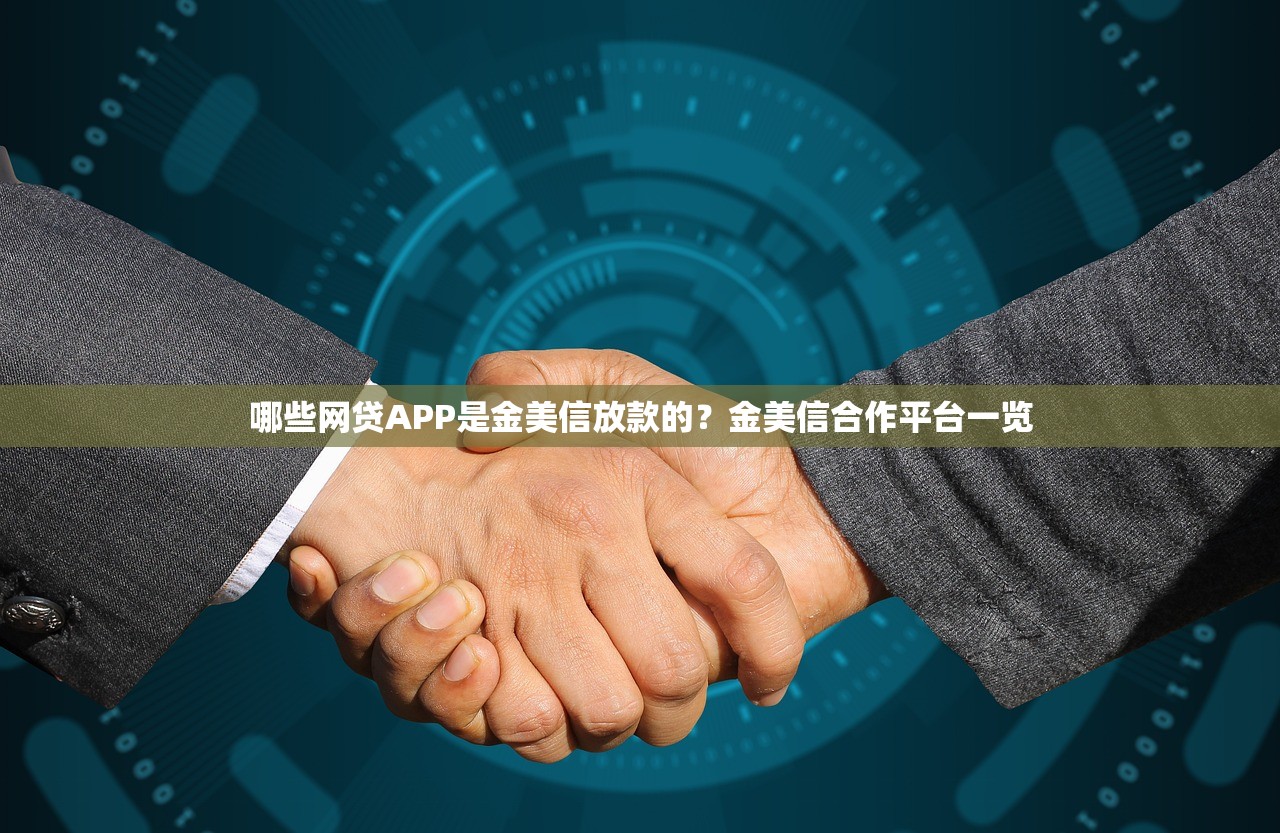 5000口子秒到2025年迅速存储！权威挑选5个网贷平台借钱秒到账