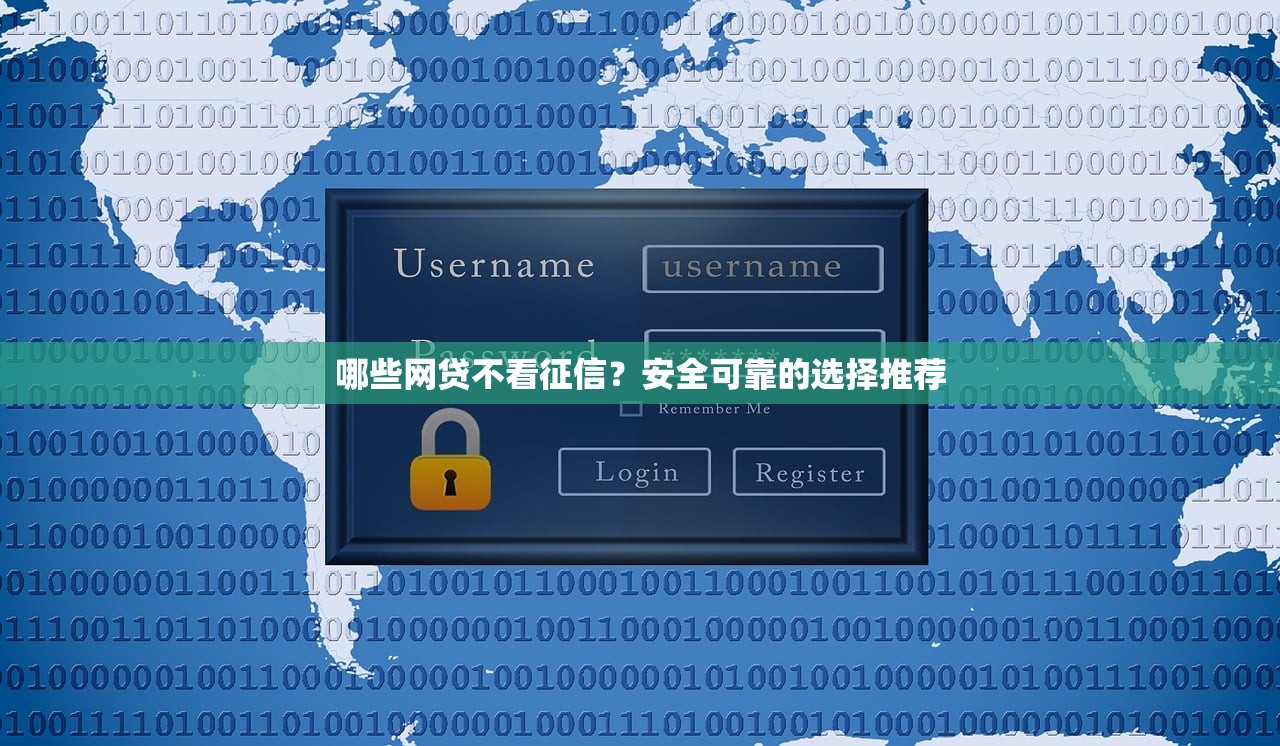 我要贷款口子啊，整理五个台胞证贷款平台