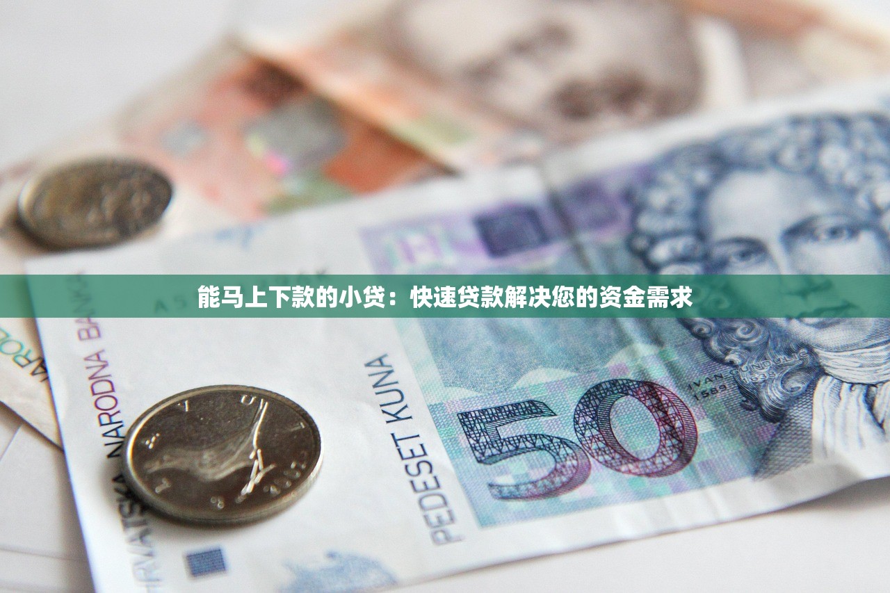 2025最近黑户网贷9月今日爆料！本篇为您深度探索！_1