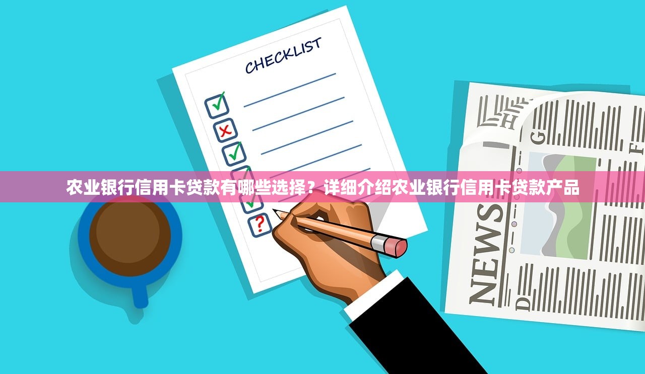 2025年极速贷看不看征信记录呢9月速看这五个​！热门网贷口子借款软件看征信记录