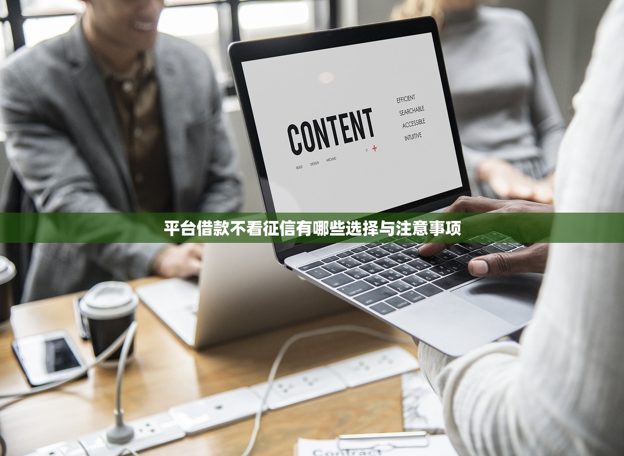 拍拍贷借款，分享五个下款快的网贷平台
