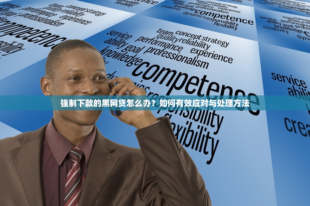 私人借款联系电话快速借钱当天放款