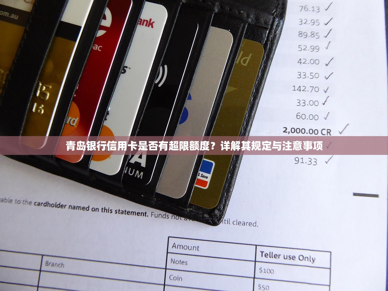 中国银行APP贷款平台全解析：如何快速申请线上借款