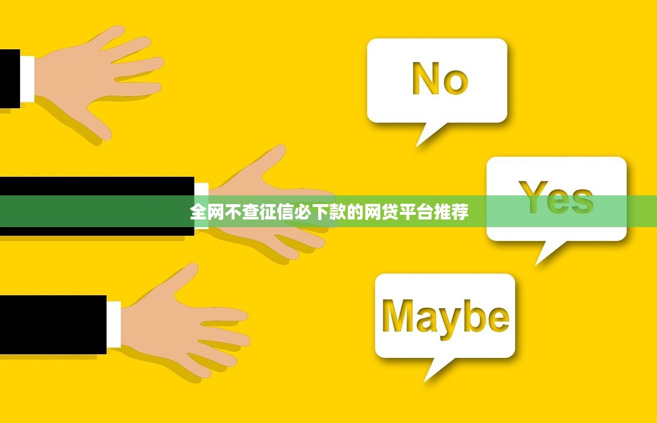 口子镇冷冻食品批发部地址及路线指南