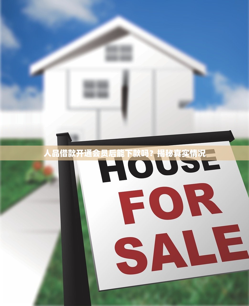 哪些口子包下款，分享五个好的贷款平台