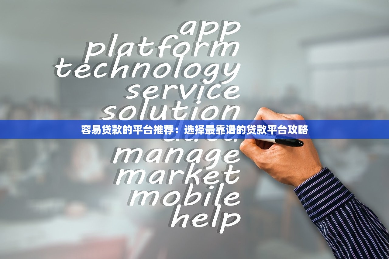 支付宝能直接借钱的app2025年好下款的能挑的确实不少！本文为您详细验证这5个黑户网贷软件！