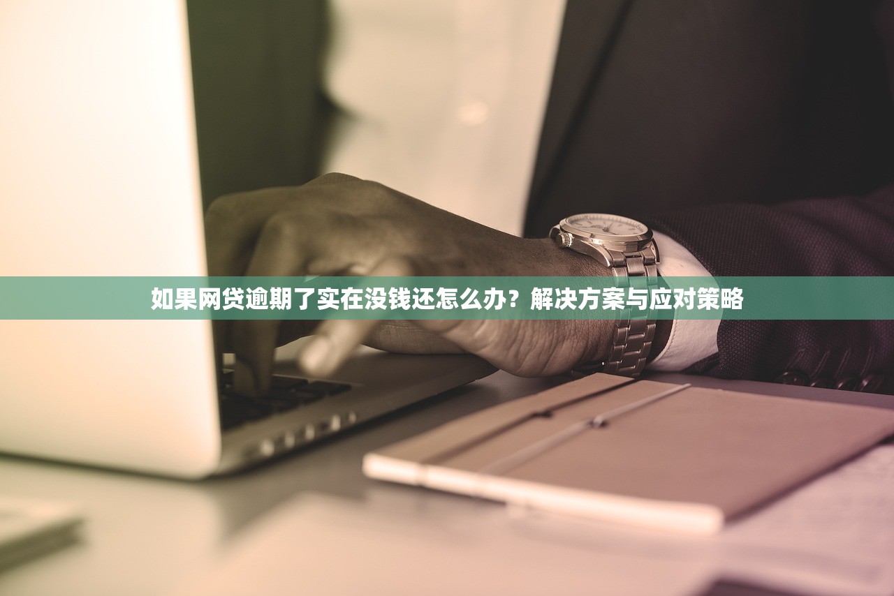 2025年最容易审批的网贷平台