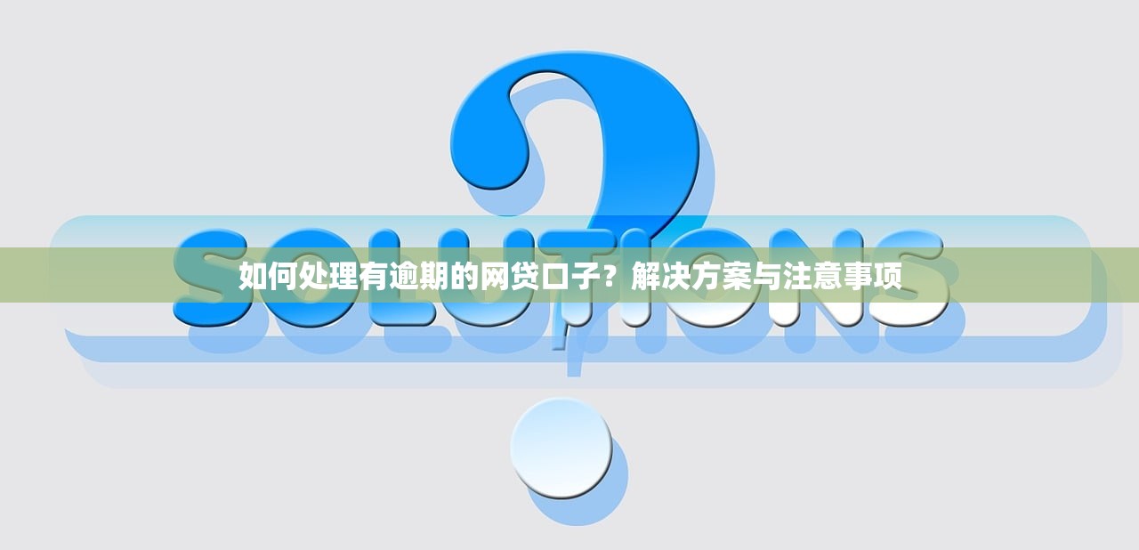 3000网贷稳下口子当天放款
