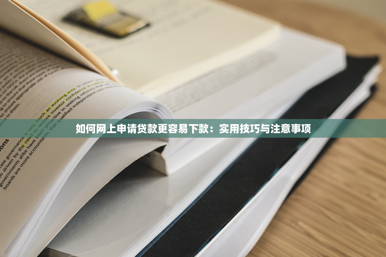 平房抵押贷款平台电话如何快速获取？贷款流程全解析
