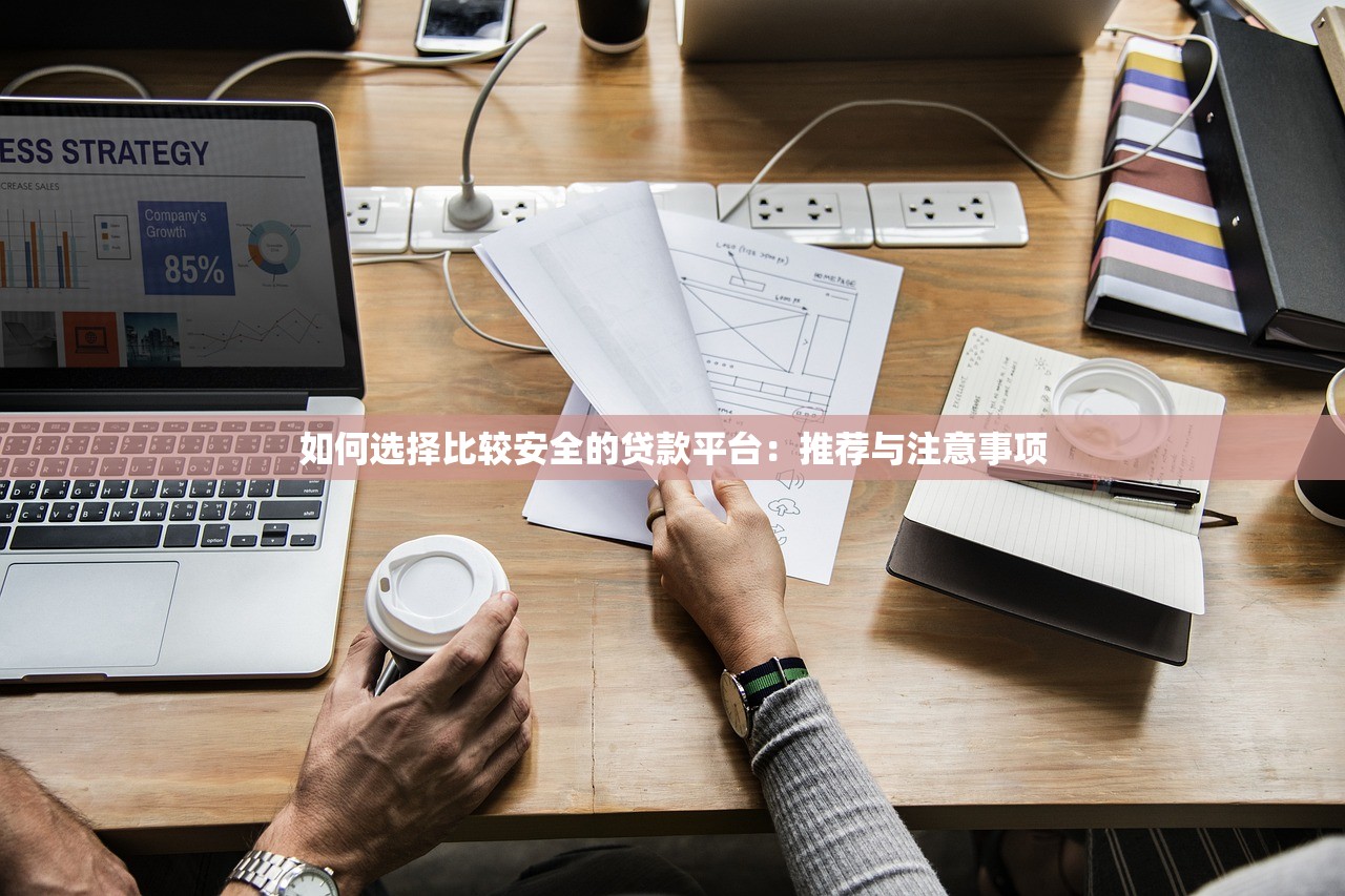 什么借款额度高门槛低9月行业优选渠道！必览5个网贷口子额度高门槛低