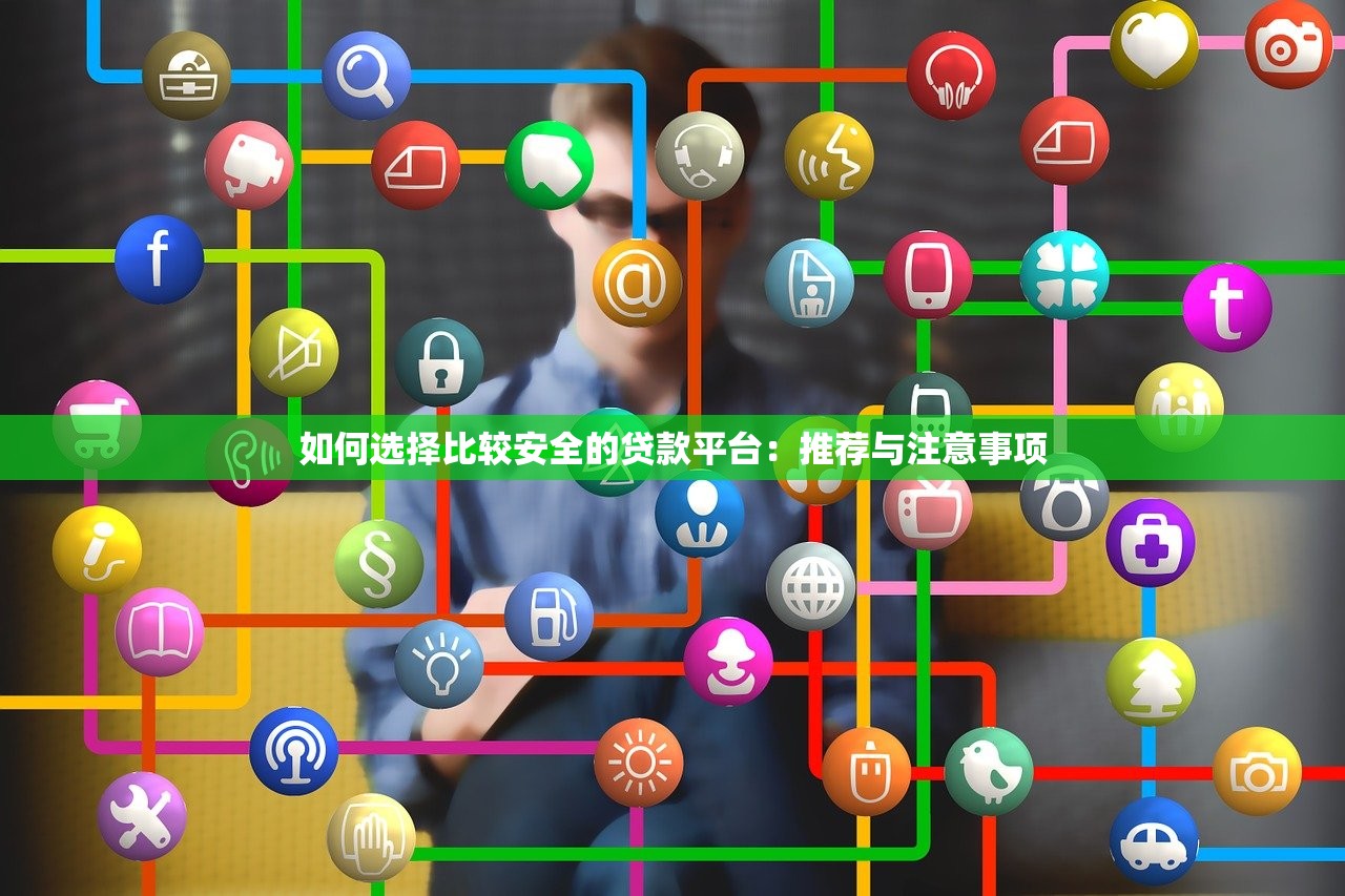 哪里能借50000？急需5万周转哪里能快速借到