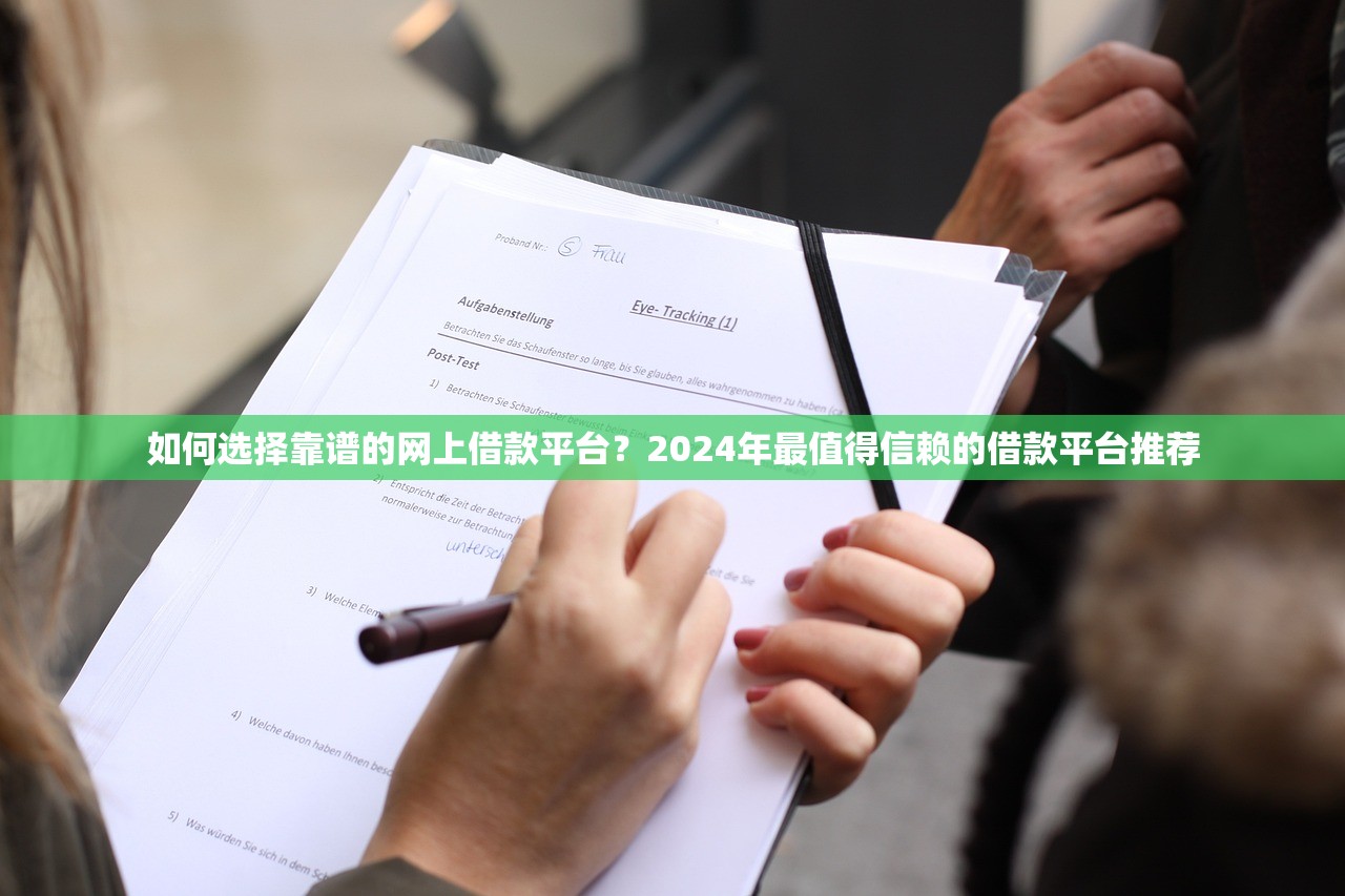无视黑白下的口子，介绍五个学生贷款平台