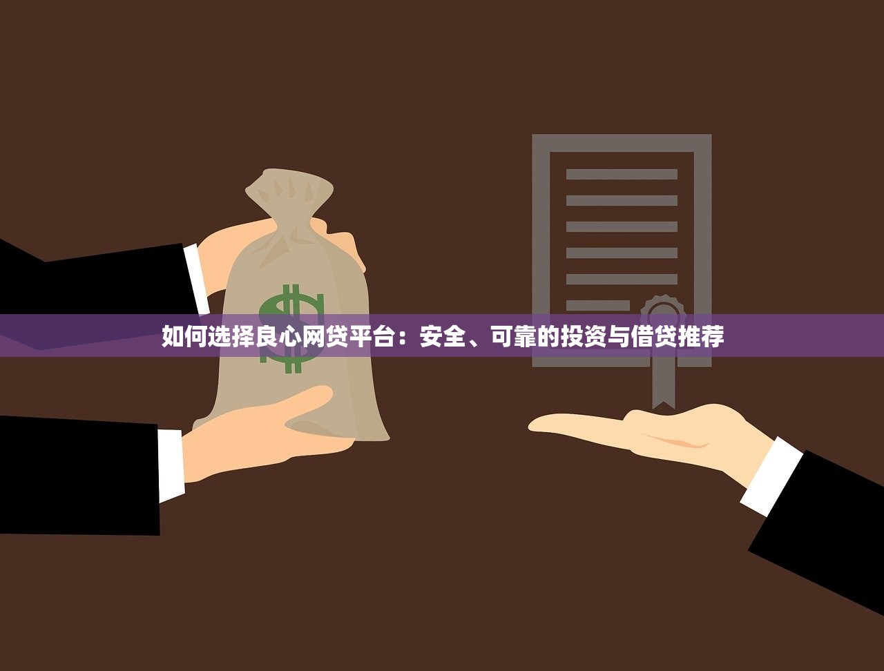 贷款获客平台解析：精准触客与高效转化的实战指南