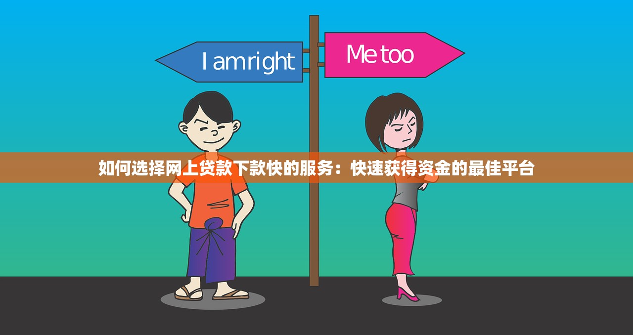 口子借款有哪些系列，省内五个小额网贷平台