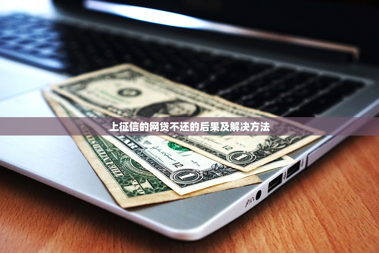 腾分期会员费必下款真相揭秘