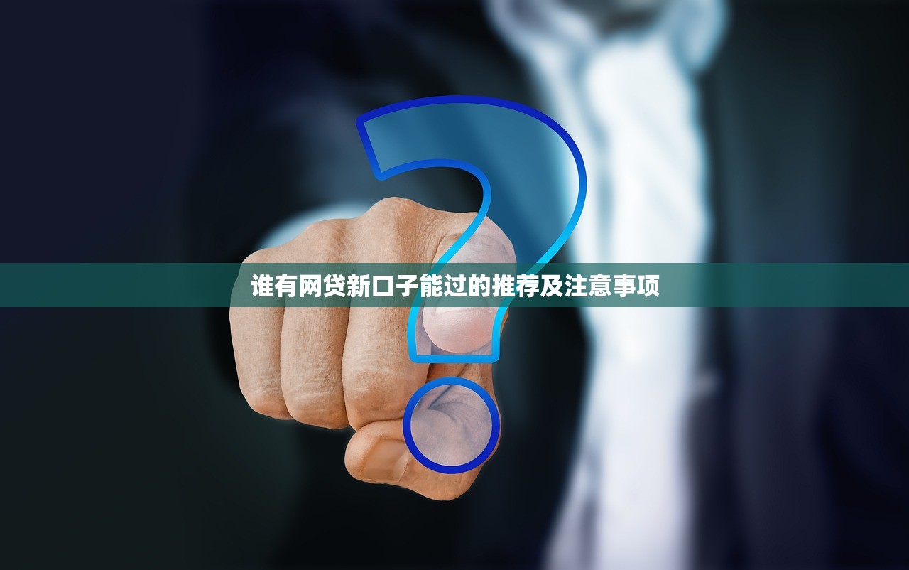 不用提现的贷款平台有哪些？这10个渠道直接放款到账