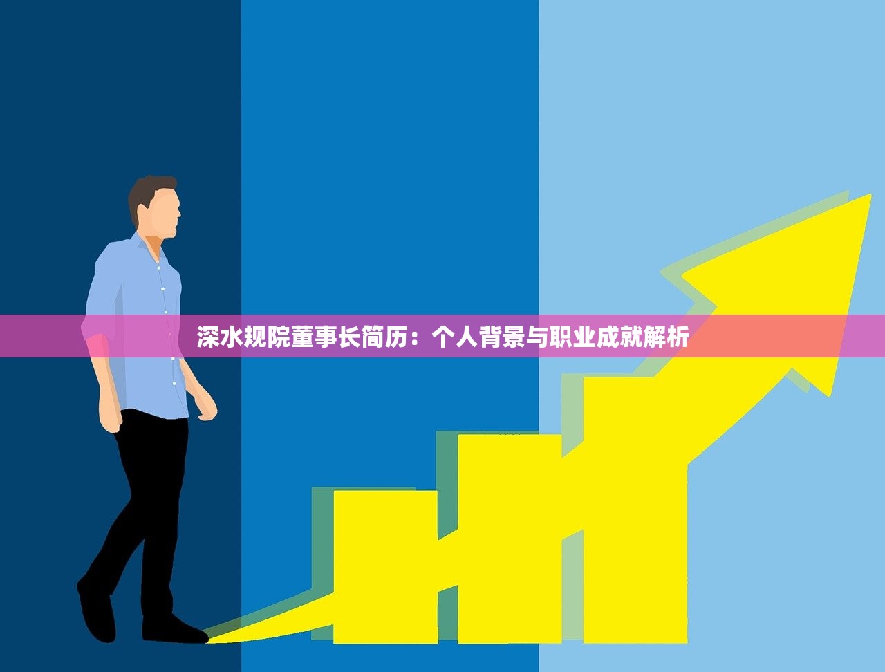 北京百川金融贷款平台：正规贷款渠道解析与避坑指南