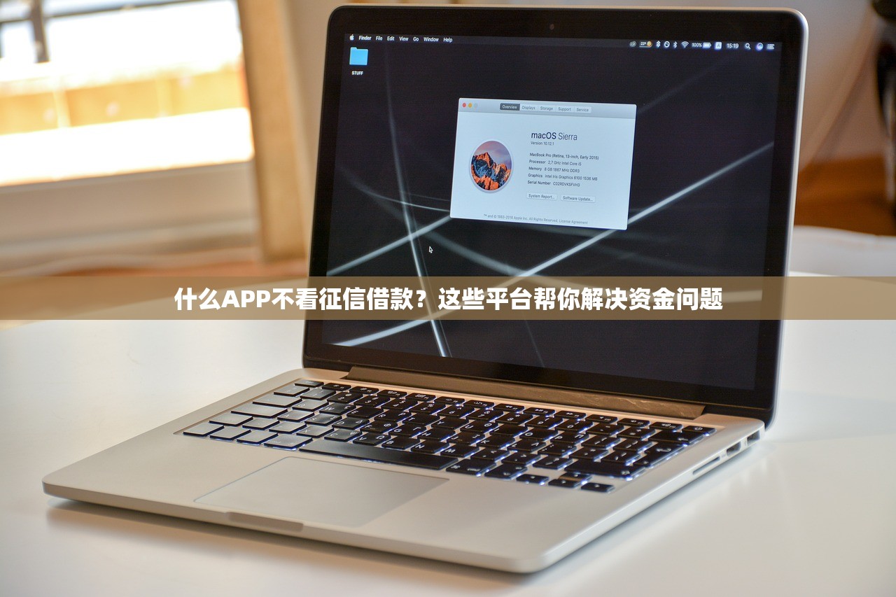 2024最新下款口子分享5个