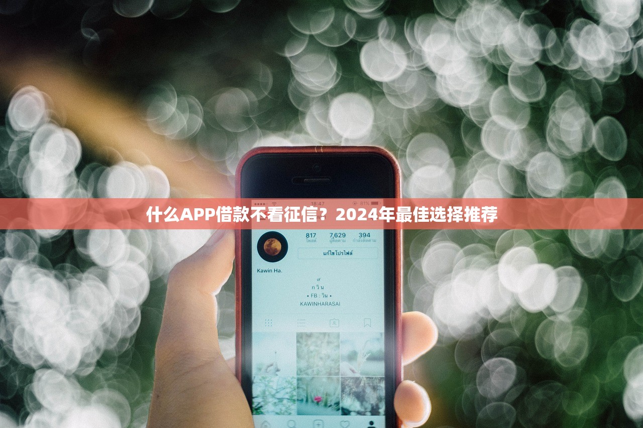 我的验车逾期了，阐述5家黑户花户能下款的平台